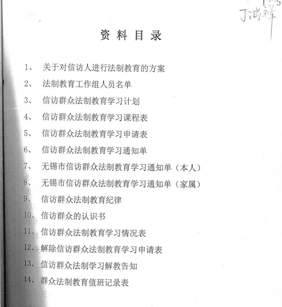 1 1