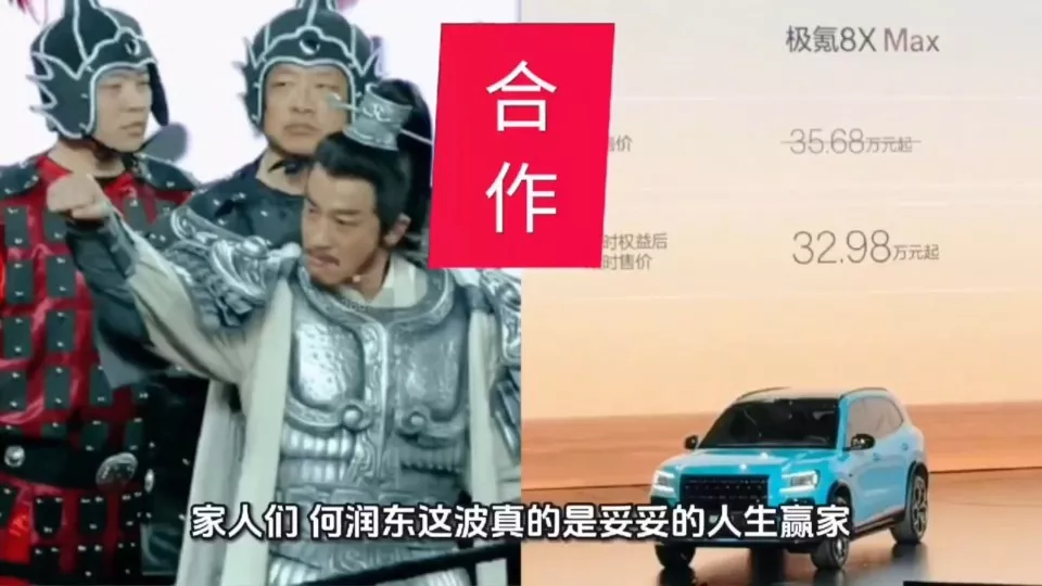 大S曾曝何润东“黑历史”,太搞笑了