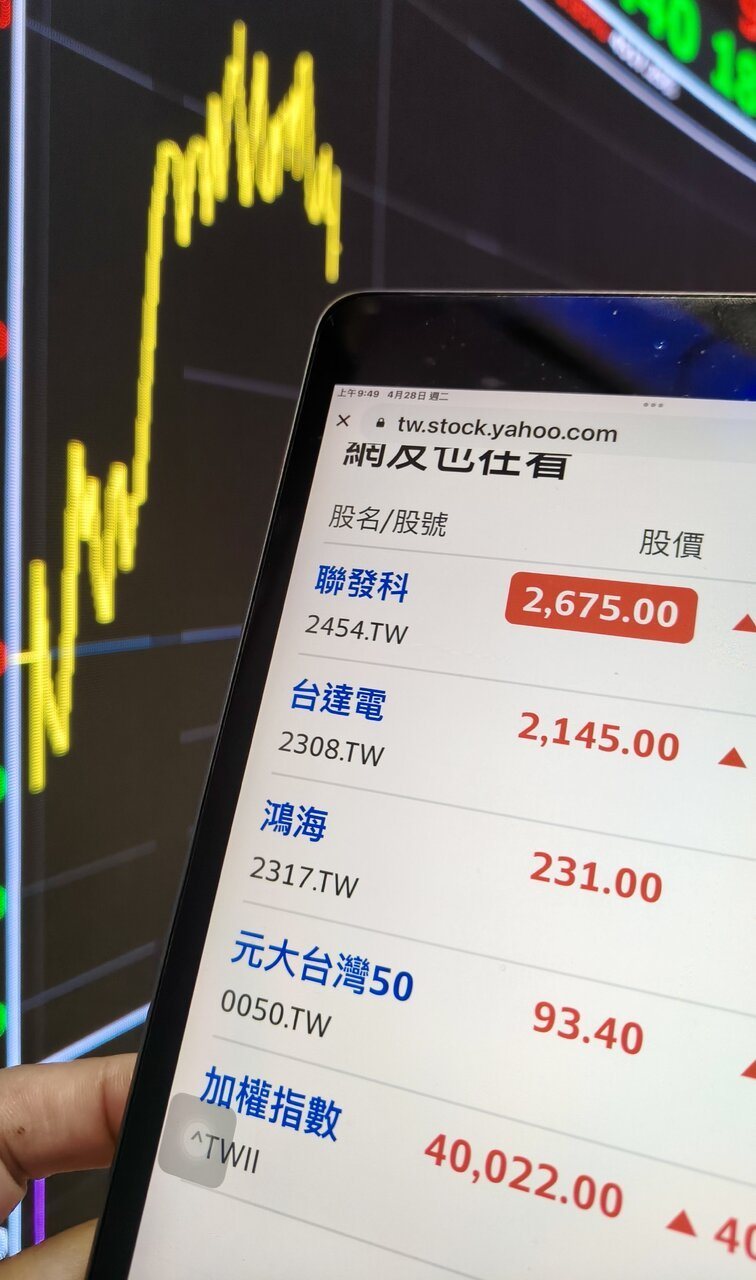 台股开盘后一度再冲破4万大关,随后震荡下修。记者林俊良/摄影 台股开盘后一度再冲破4万大关,随后震荡下修。记者林俊良/摄影