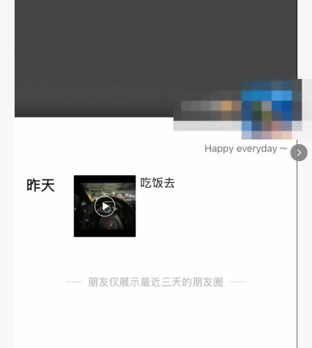 ▲“董事长”的朋友圈截图