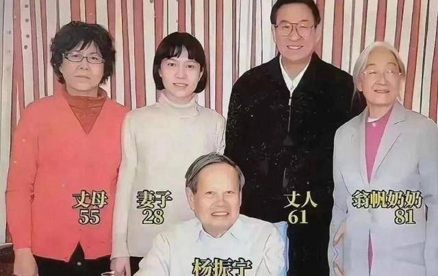 丈夫去世7个月,翁帆现状被曝光 丈夫去世7个月,翁帆现状被曝光