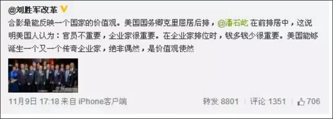 雷军马斯克国宴自拍,炸出多少玻璃心 雷军马斯克国宴自拍,炸出多少玻璃心
