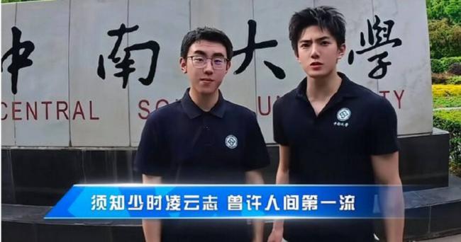 帅到被疑是AI！中国男大生爆红 本尊亲回