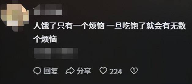 绿皮车现防毒面具?控烟小仙女夸张行径遭群嘲 绿皮车现防毒面具?控烟小仙女夸张行径遭群嘲