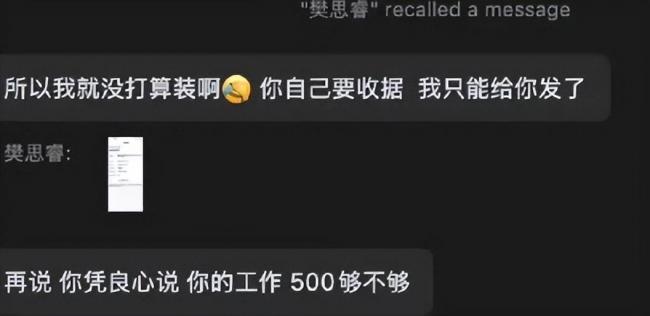 上海交大的樊思睿,未来的出路只有留学了 上海交大的樊思睿,未来的出路只有留学了