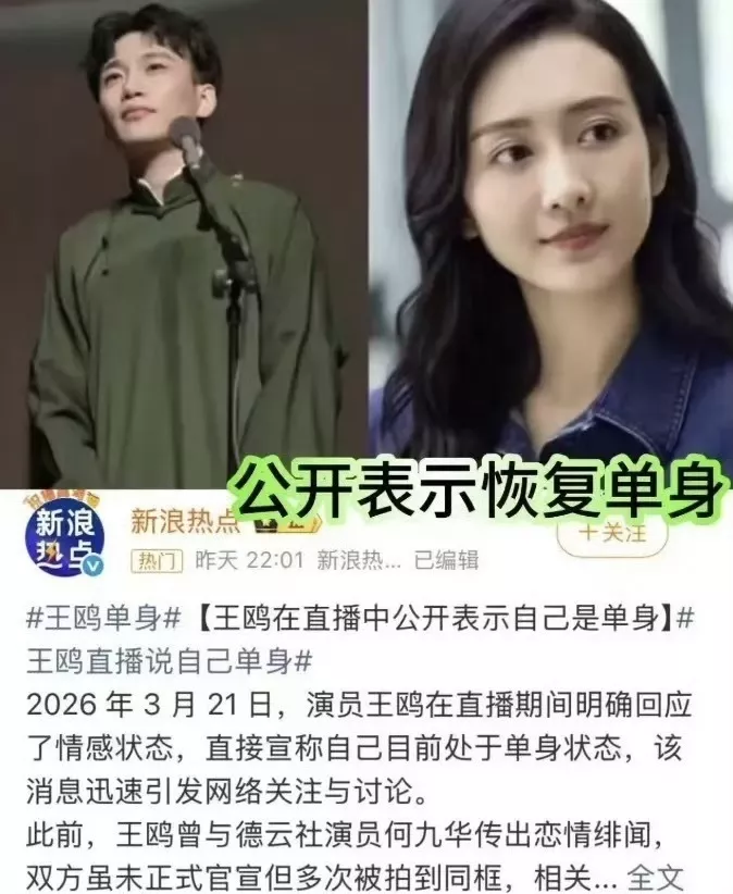 43岁王鸥真潇洒，穿戴帽子口罩逛街喝奶茶