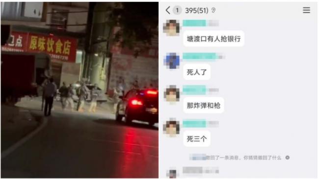 出事了，传湖南邵阳军队开枪死3人