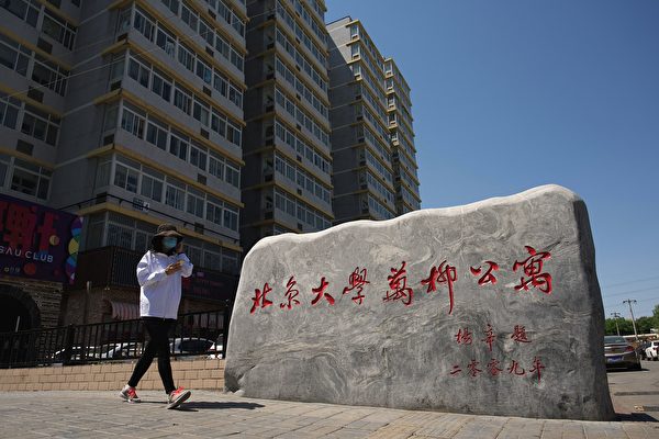 陈希老乡、北大校长异常卸任 李克强老乡胜出 陈希老乡、北大校长异常卸任 李克强老乡胜出