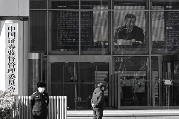 中共罚没三家券商22亿 分析:还会有更大打击