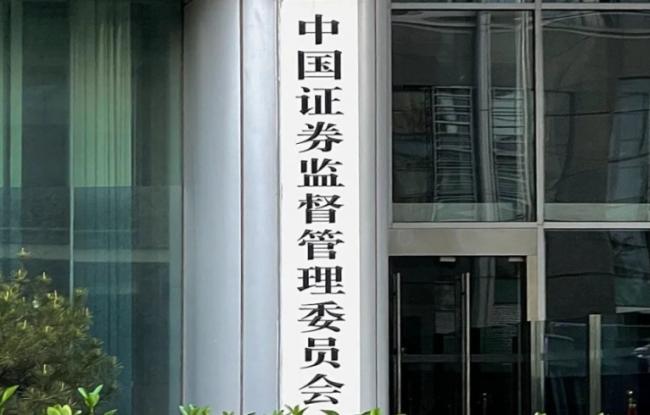 封杀境外券商 北京“锁国”的第一个讯号