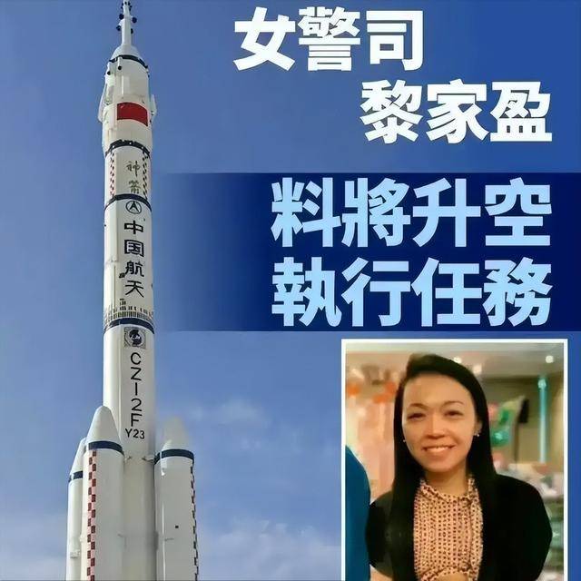 妻子上太空， 黎家盈丈夫迁居北京照顾3孩子