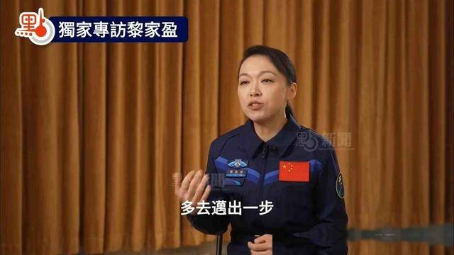 妻子上太空， 黎家盈丈夫迁居北京照顾3孩子
