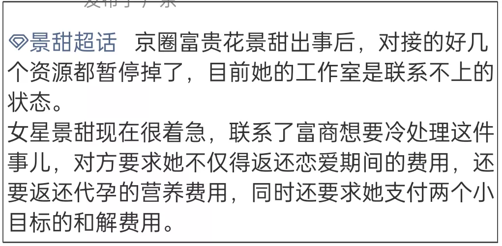 文章配图-2