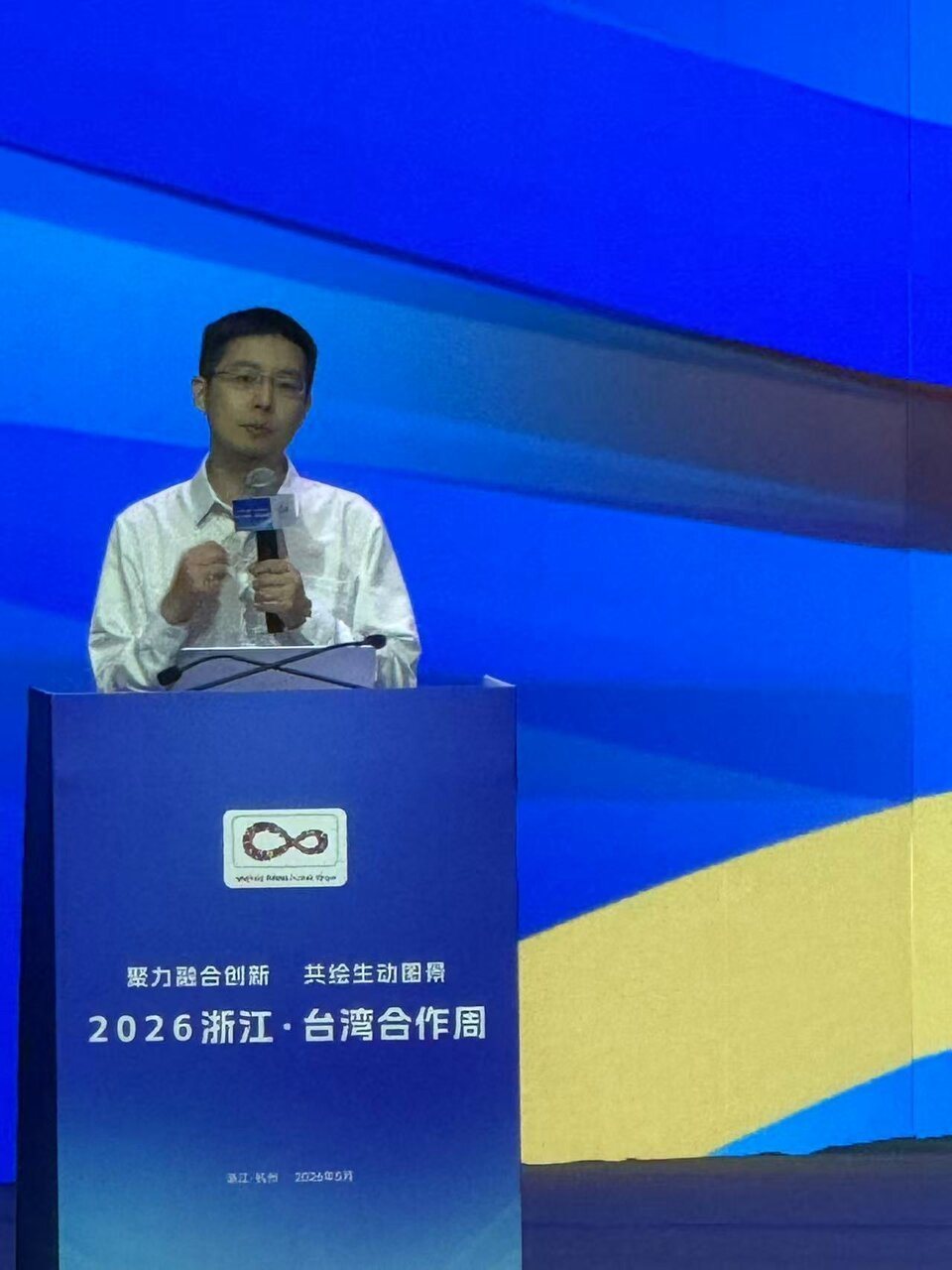 2026浙江台湾周在杭州开幕,会上邀请宇树科技CEO王兴兴分享经验,他在会上介绍... 2026浙江台湾周在杭州开幕,会上邀请宇树科技CEO王兴兴分享经验,他在会上介绍...