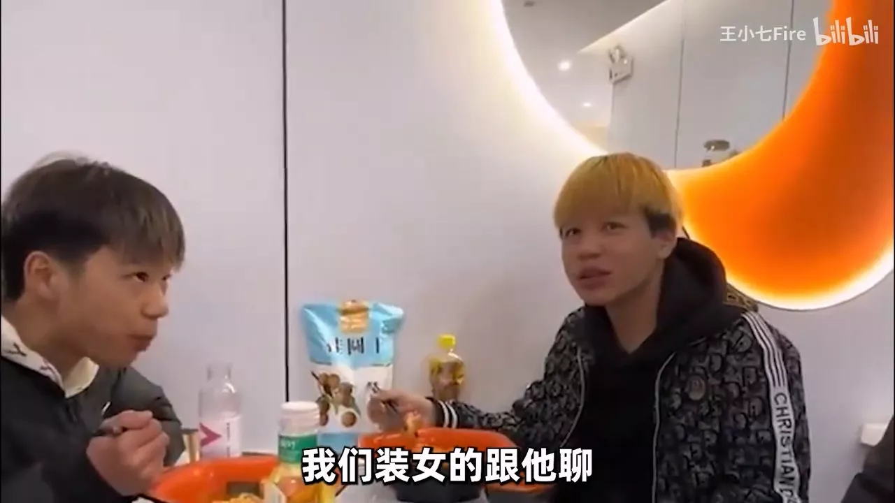 “精神小妹”盯上中年男 中国冒出新职业“崩老头”