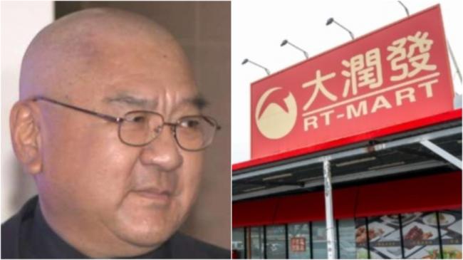大润发创始人尹衍梁辞世 生前遗愿曝光 大润发创始人尹衍梁辞世 生前遗愿曝光