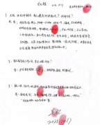 一审获刑1年的江苏连云港公民吴强案二审将于
