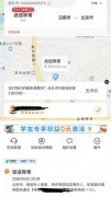 李翘楚：结婚申请程序中的小插曲01