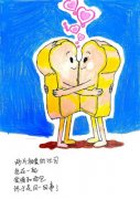 李翘楚：结婚申请程序中的小插曲 02