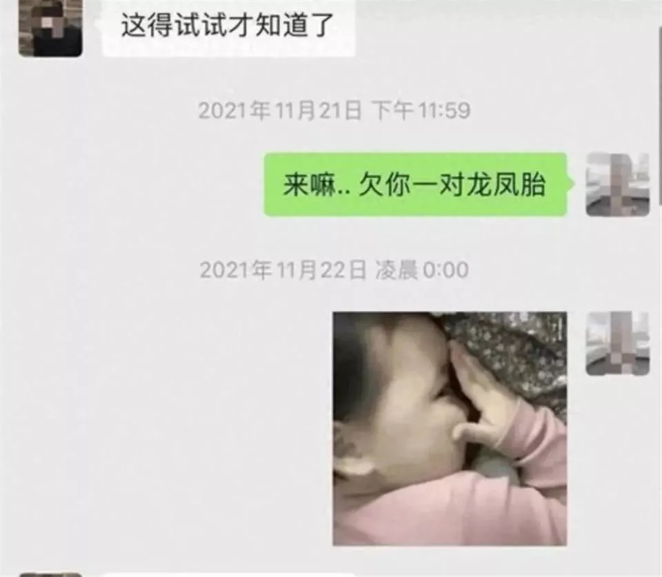 太炸裂！网红白冰出轨聊天记录曝光，看完真辣眼睛