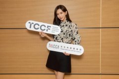 林志玲辞文策院董事 陆国台办赞明智