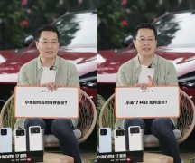 小米总裁卢伟冰：手机做最后涨价、涨幅最小的