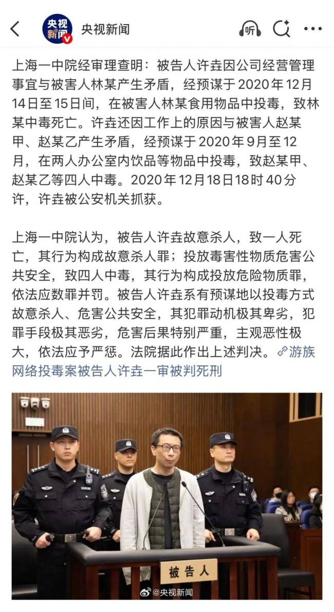2000万年薪的CEO毒杀老板 大结局终于来了