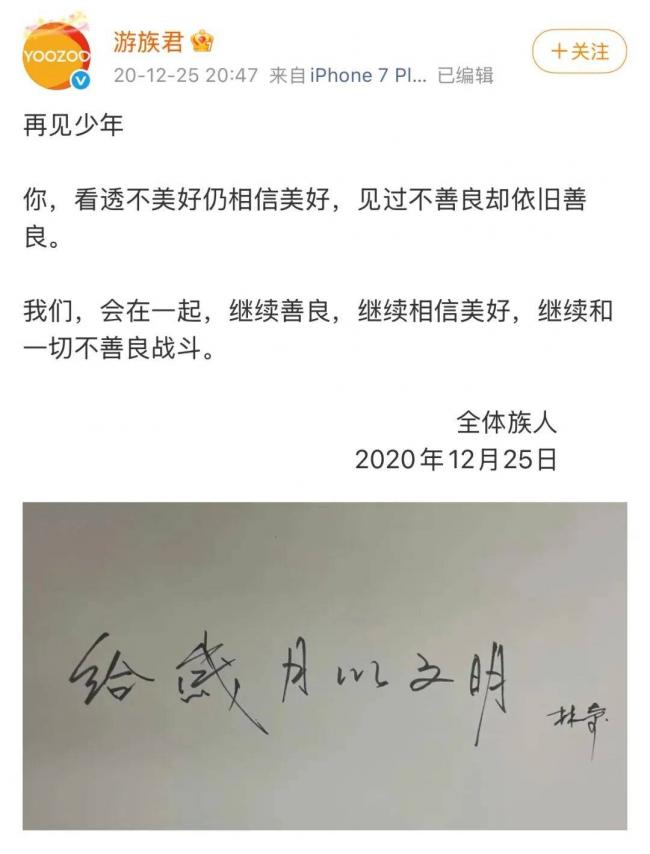 2000万年薪的CEO毒杀老板 大结局终于来了