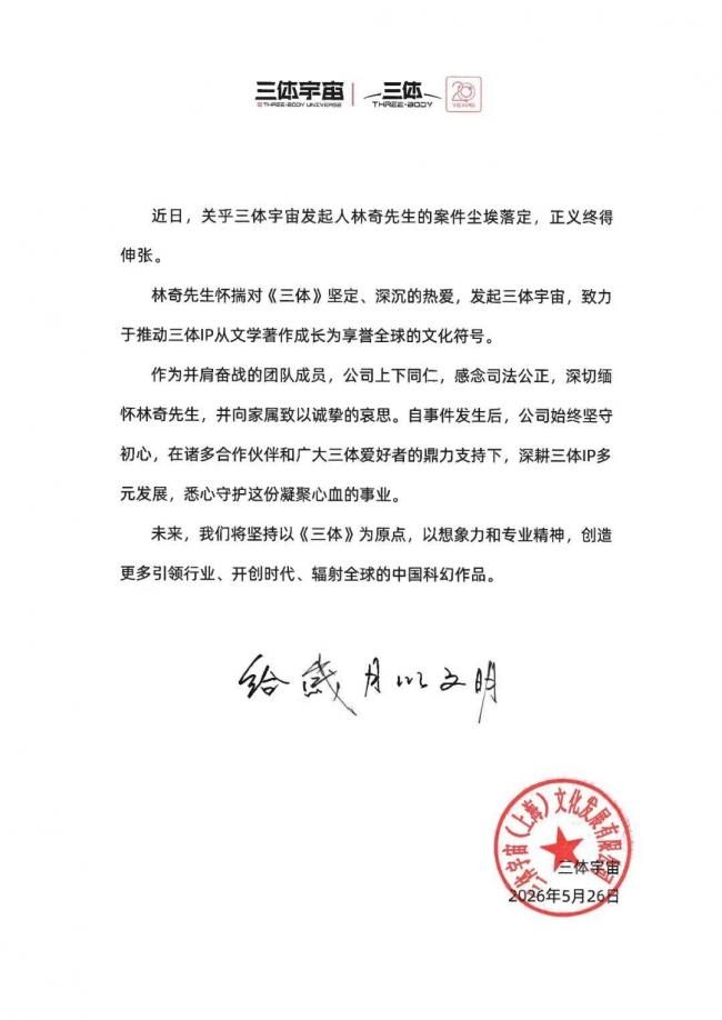 2000万年薪的CEO毒杀老板 大结局终于来了