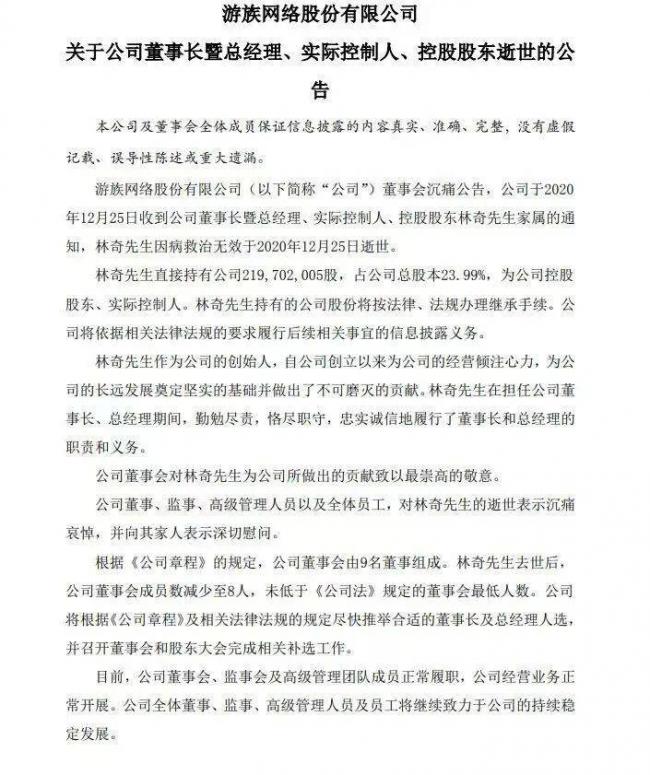 2000万年薪的CEO毒杀老板 大结局终于来了